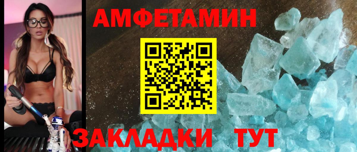 АМФ 98% Богданович