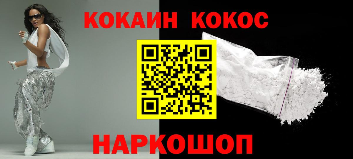 Cocaine Эквадор Богданович