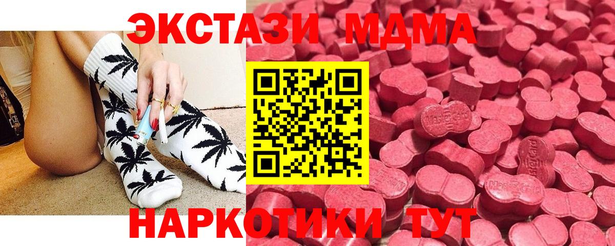 Экстази 99% Богданович