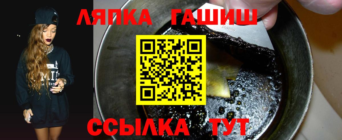 Богданович  ГАШИШ убойный  Гашиш Изолятор  Вход с VPN 