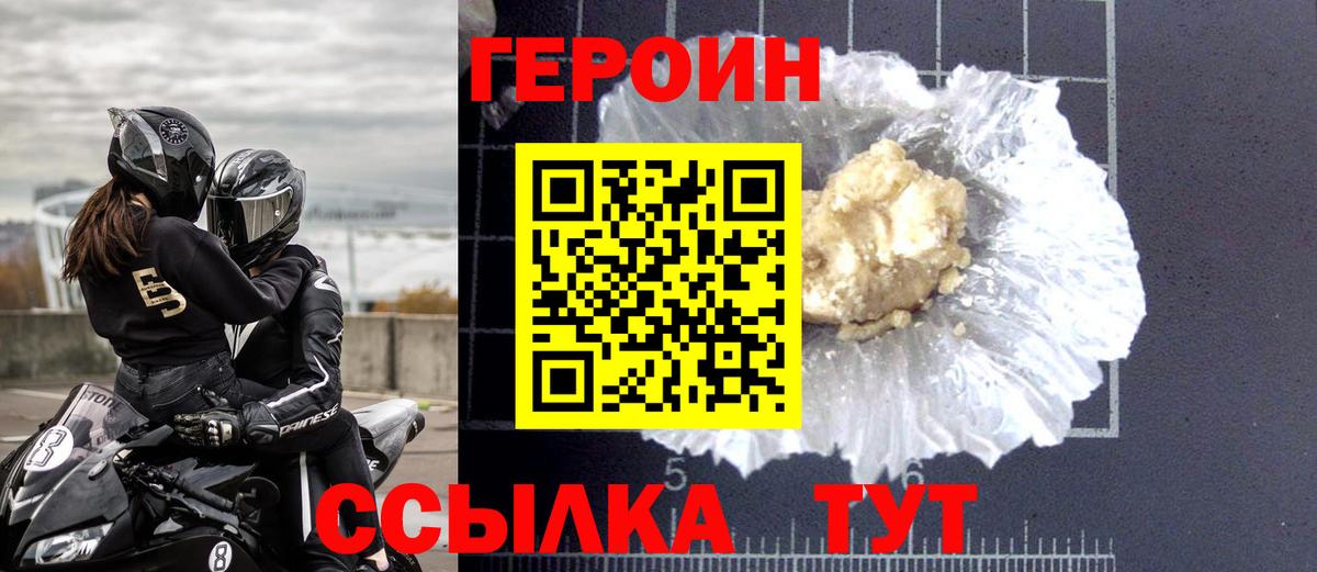 Богданович  ГЕРОИН Афган  ГЕРОИН  Вход с VPN 