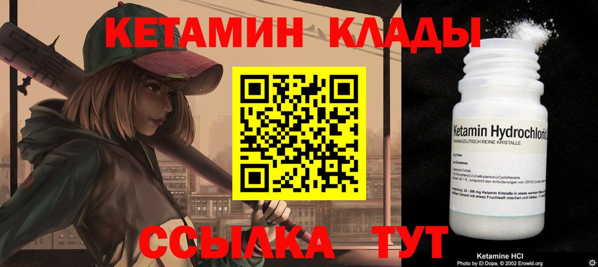 Богданович  OMG вход  Вход с VPN  Кетамин ketamine  КЕТАМИН ketamine 