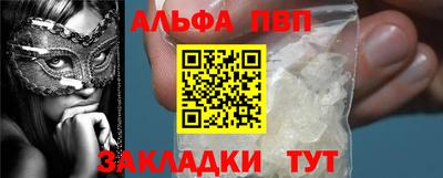 спиды Моздок