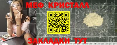 спиды Моздок