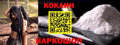 бутик Можайск