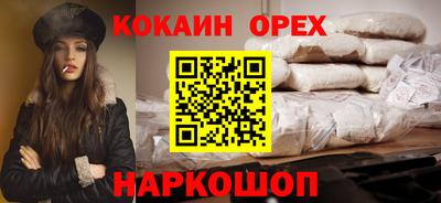 бутик Можайск