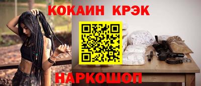 бутик Можайск