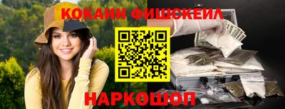спиды Моздок