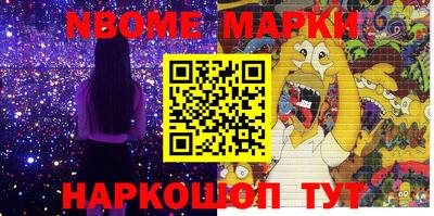 спиды Моздок