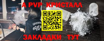 спиды Моздок