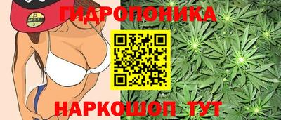 бутик Можайск