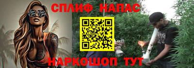 спиды Моздок
