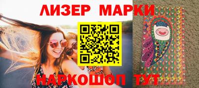 бутик Можайск