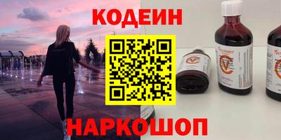 спиды Моздок