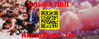 спиды Моздок