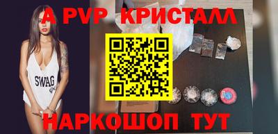 бутик Можайск