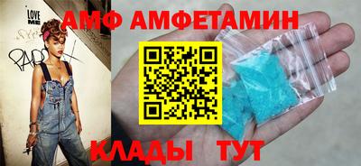 бутик Можайск