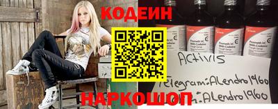 спиды Моздок