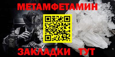 спиды Моздок