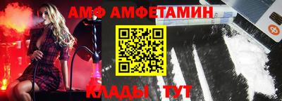 бутик Можайск