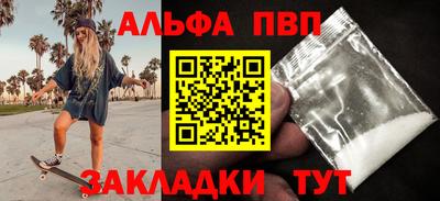 бутик Можайск