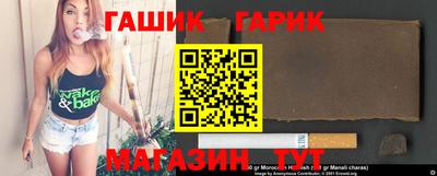бутик Можайск