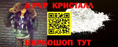 бутик Можайск