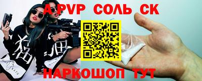 бутик Можайск