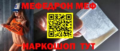бутик Можайск