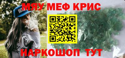спиды Моздок