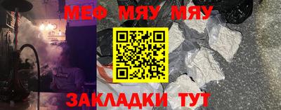 спиды Моздок
