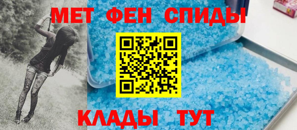 Метамфетамин мет Богданович