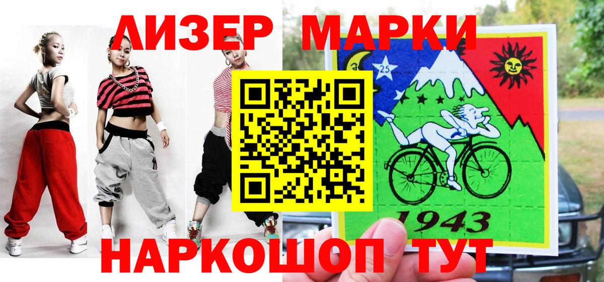 Богданович  Марки 25I-NBOMe 1,5мг  Вход с VPN 